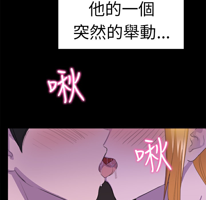 品嚐歐爸第17話