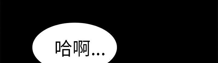 品嚐歐爸第17話