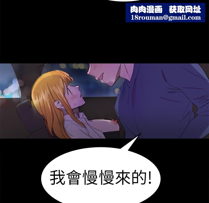 品嚐歐爸第17話