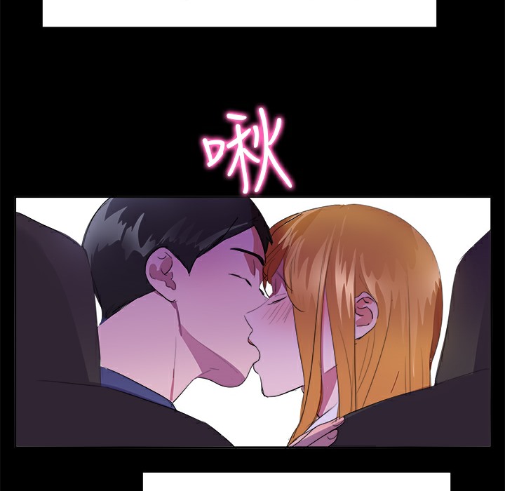 品嚐歐爸第17話