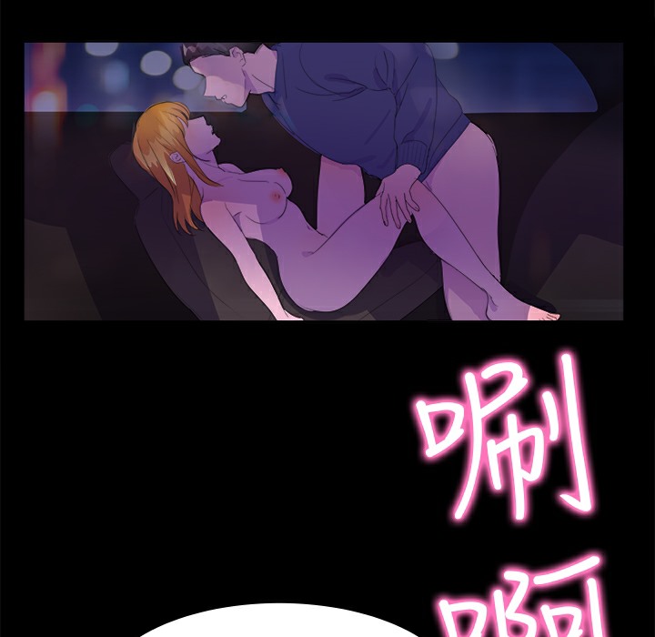 品嚐歐爸第17話