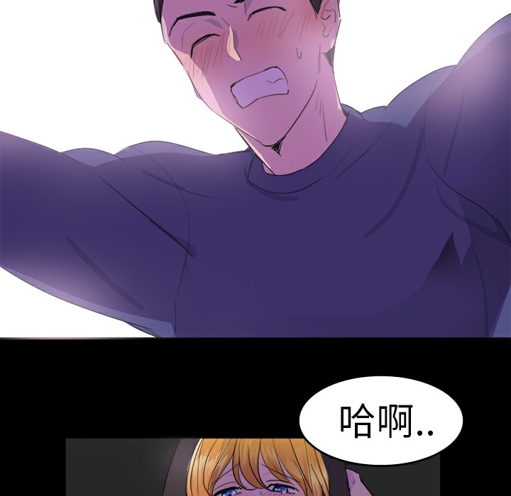 品嚐歐爸第17話