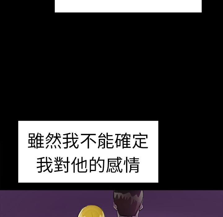 品嚐歐爸第18話