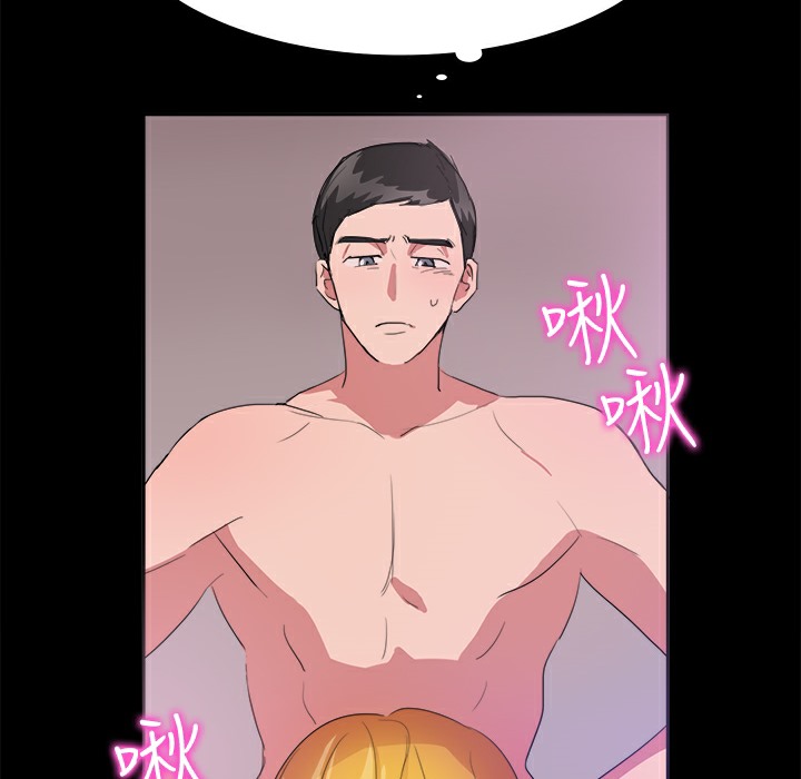 品嚐歐爸第18話