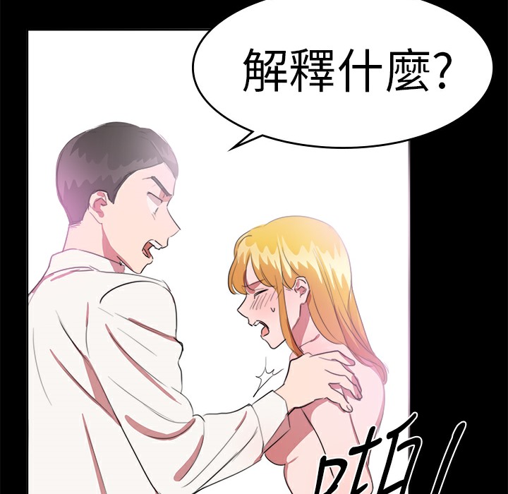 品嚐歐爸第18話