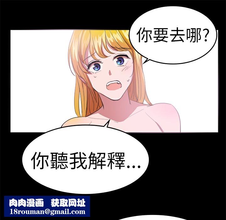 品嚐欧爸第18话