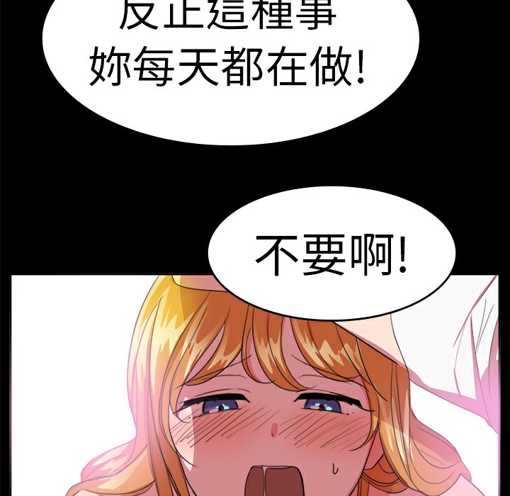 品嚐歐爸第18話