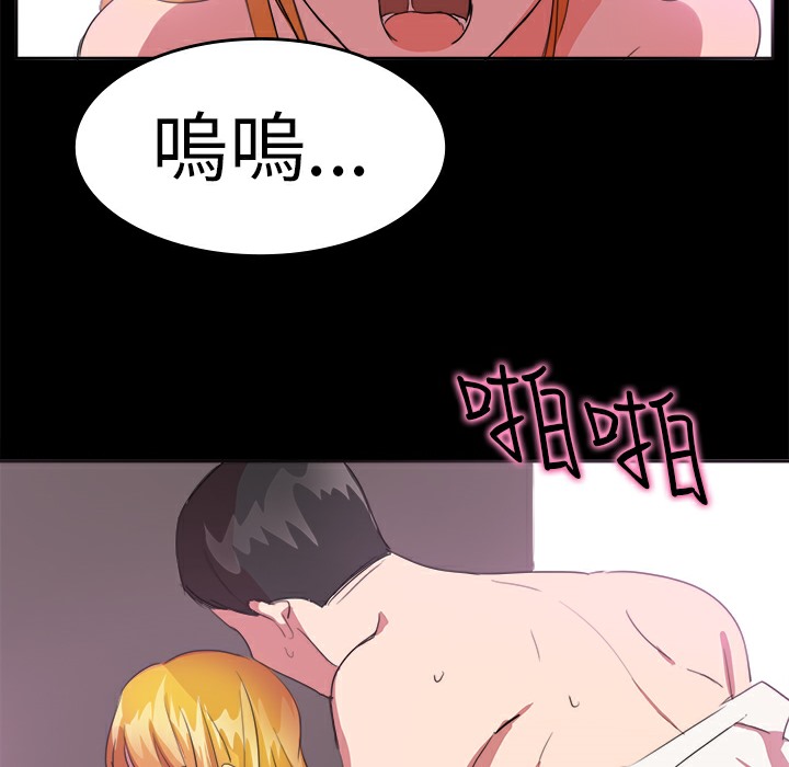 品嚐歐爸第18話