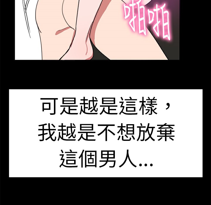 品嚐歐爸第18話