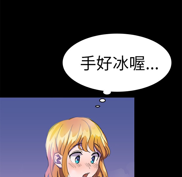 品嚐歐爸第18話