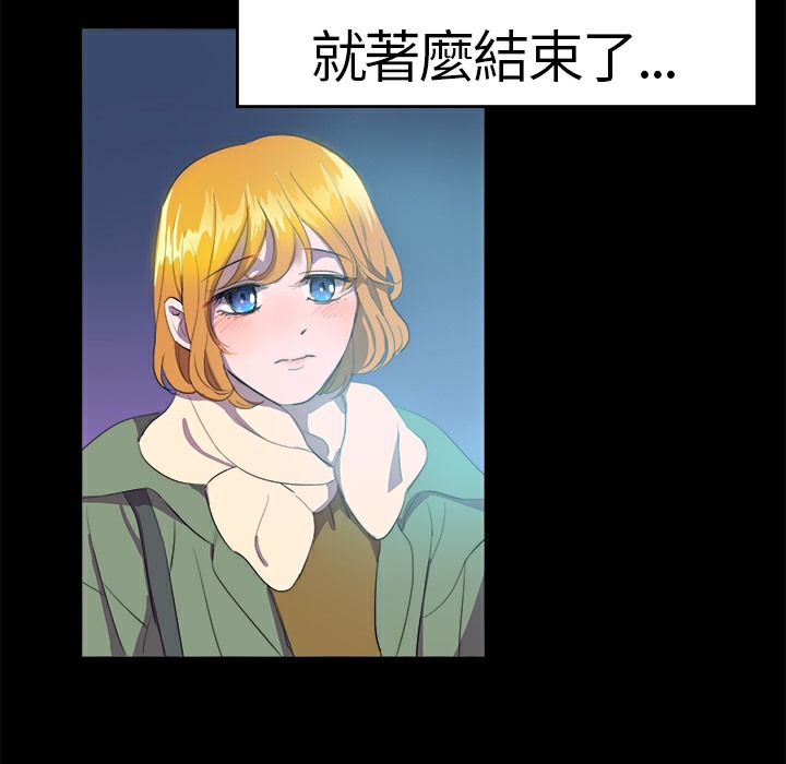 品嚐欧爸第19话