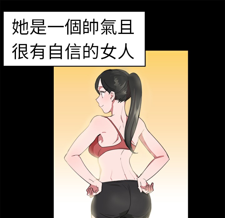 品嚐歐爸第19話