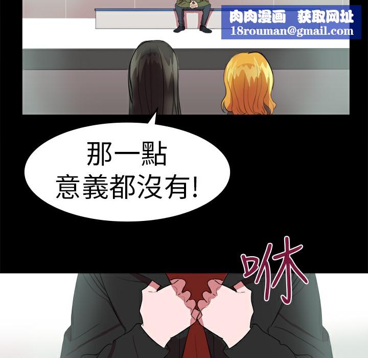 品嚐欧爸第19话