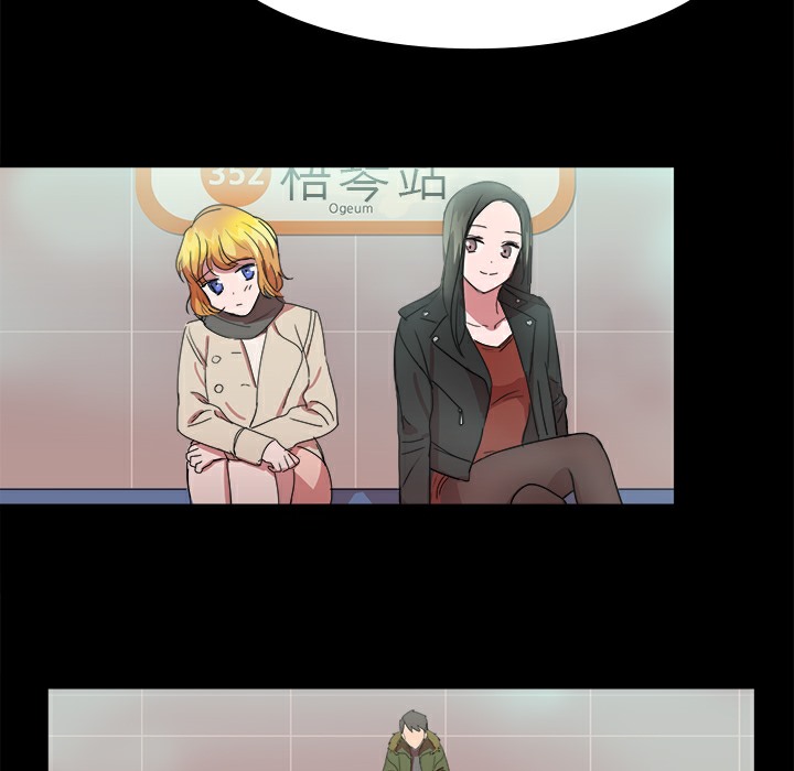 品嚐歐爸第19話