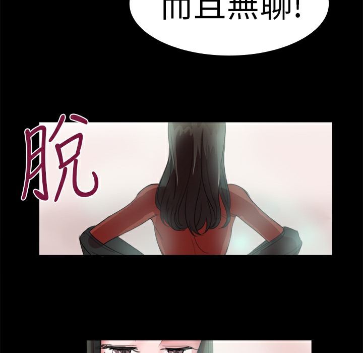 品嚐欧爸第19话