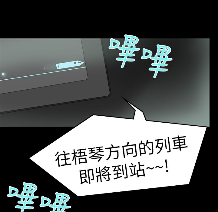 品嚐歐爸第19話