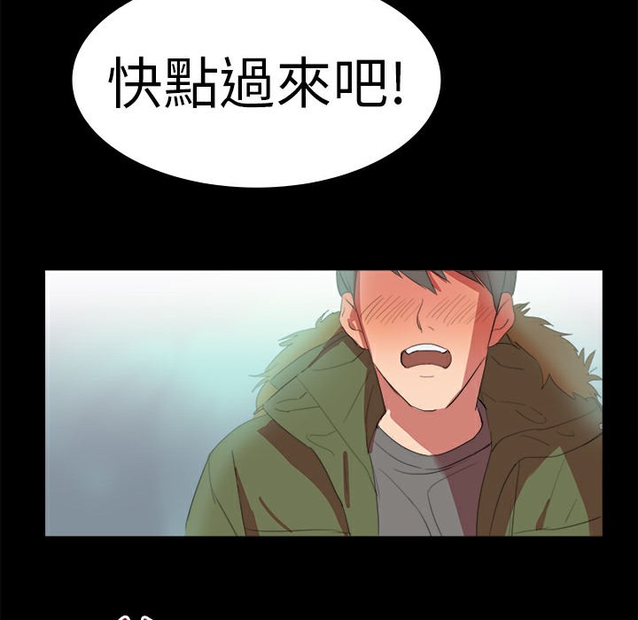 品嚐歐爸第19話