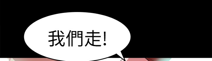 品嚐欧爸第19话