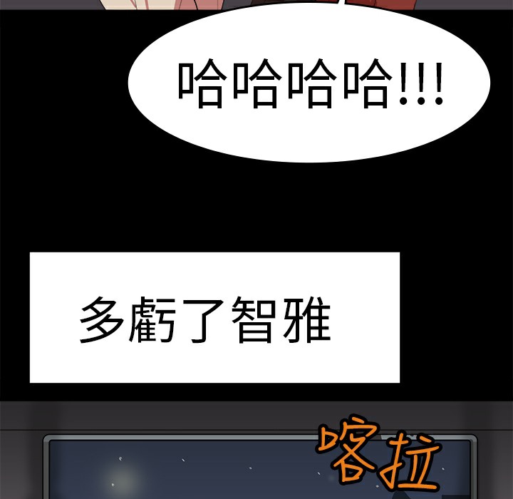 品嚐歐爸第19話