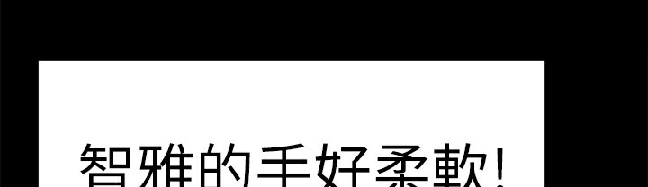 品嚐歐爸第20話