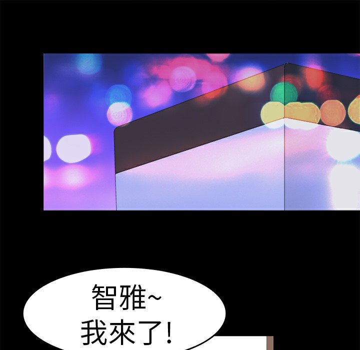 品嚐歐爸第20話