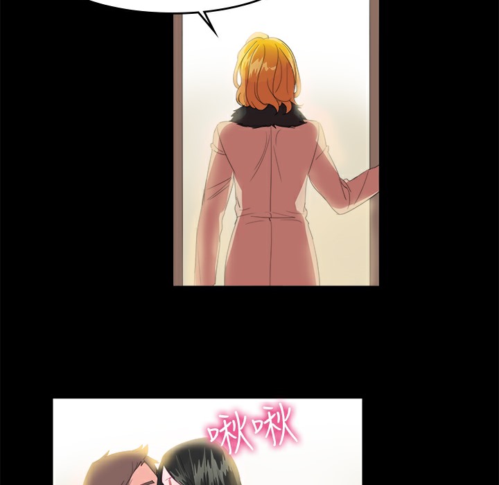 品嚐歐爸第20話