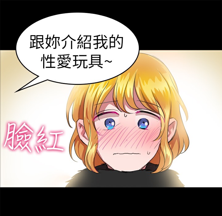 品嚐歐爸第20話