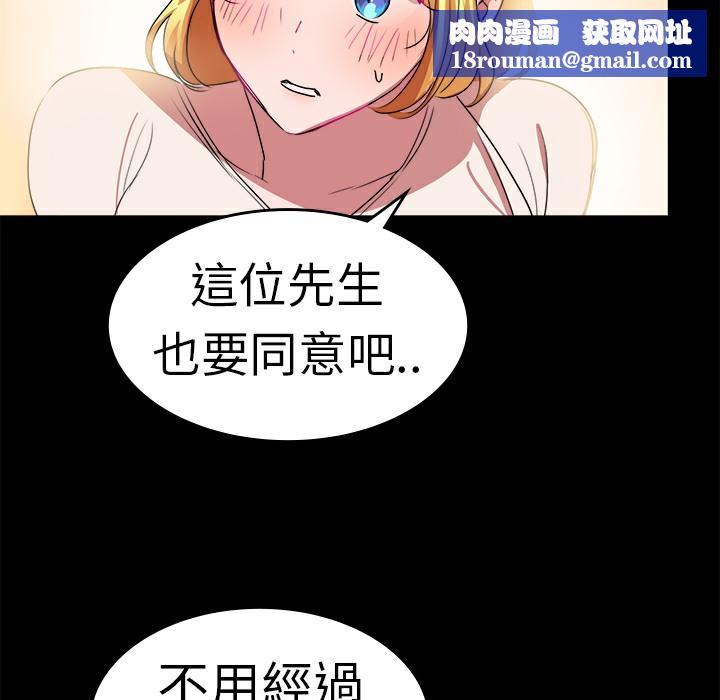 品嚐欧爸第20话