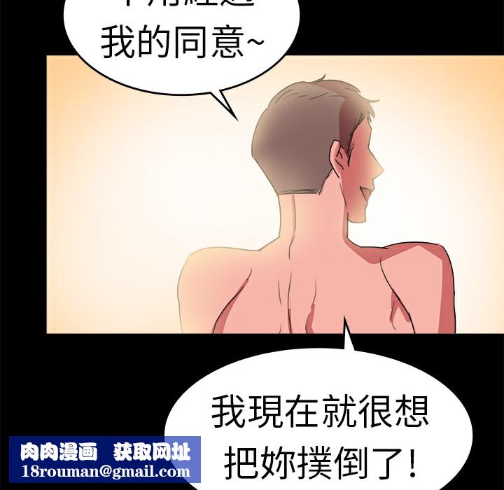 品嚐欧爸第20话