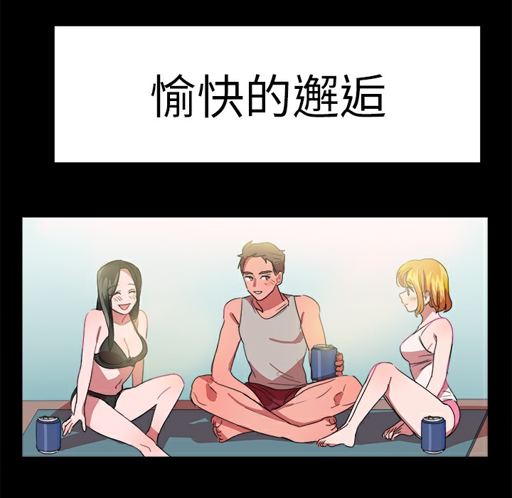 品嚐欧爸第20话