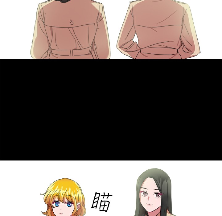 品嚐歐爸第20話