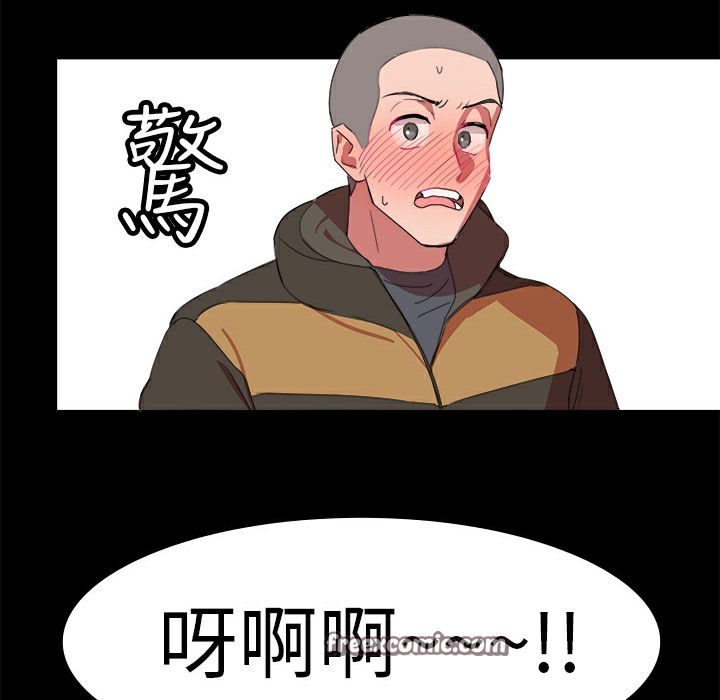 品嚐歐爸第20話