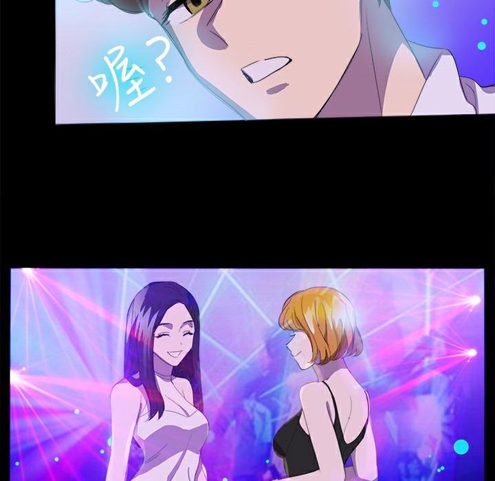 品嚐歐爸第21話