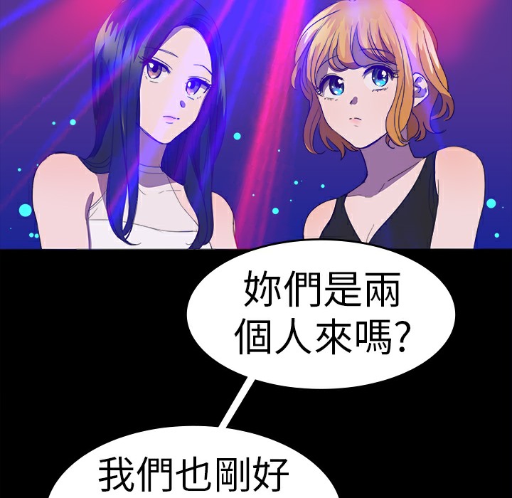 品嚐歐爸第21話