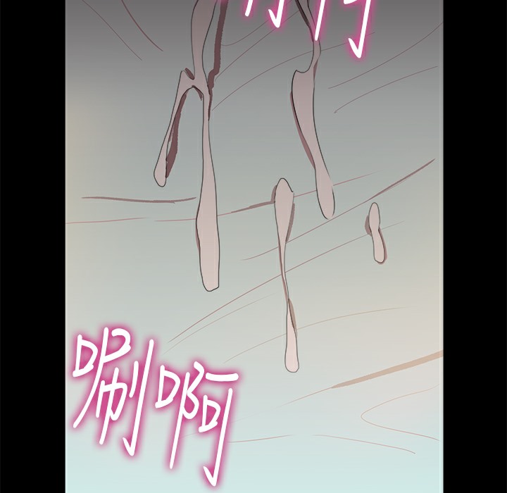 品嚐歐爸第21話