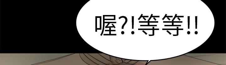 品嚐欧爸第21话