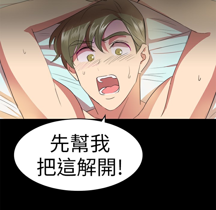 品嚐歐爸第21話