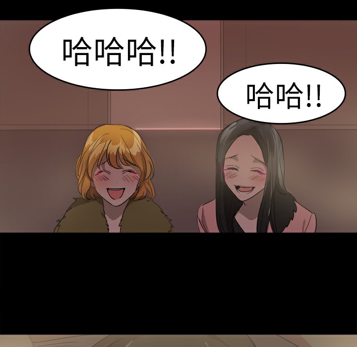 品嚐歐爸第21話