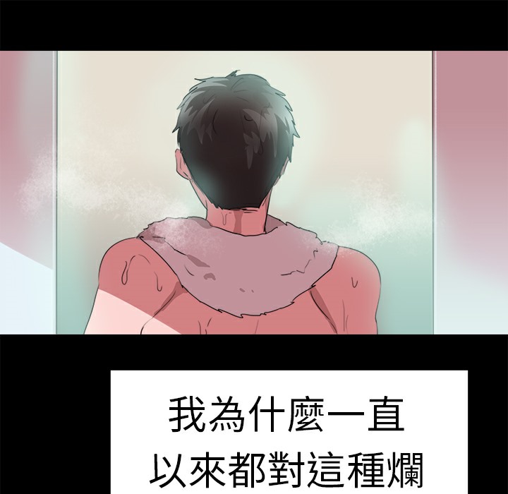 品嚐歐爸第21話