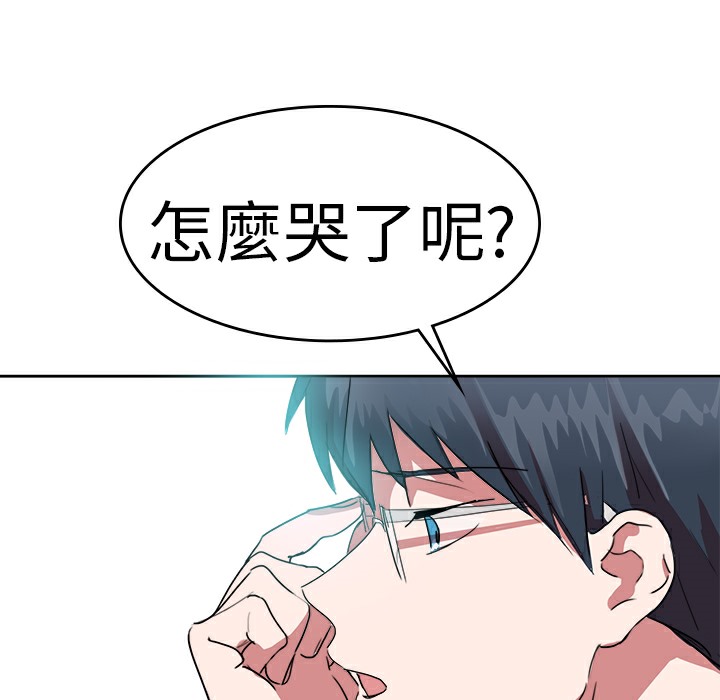 品嚐歐爸第22話