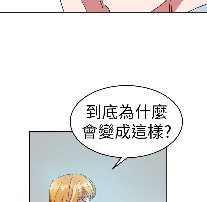 品嚐歐爸第22話