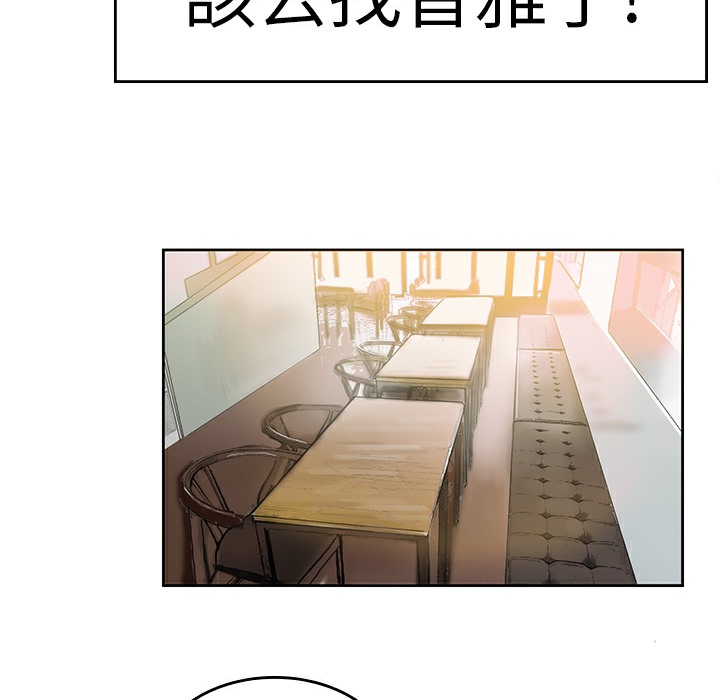 品嚐歐爸第22話