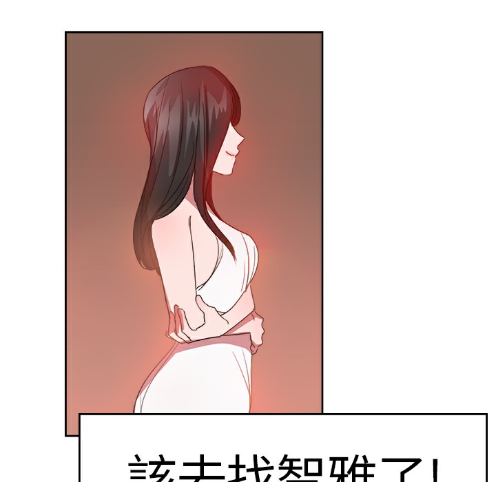 品嚐欧爸第22话