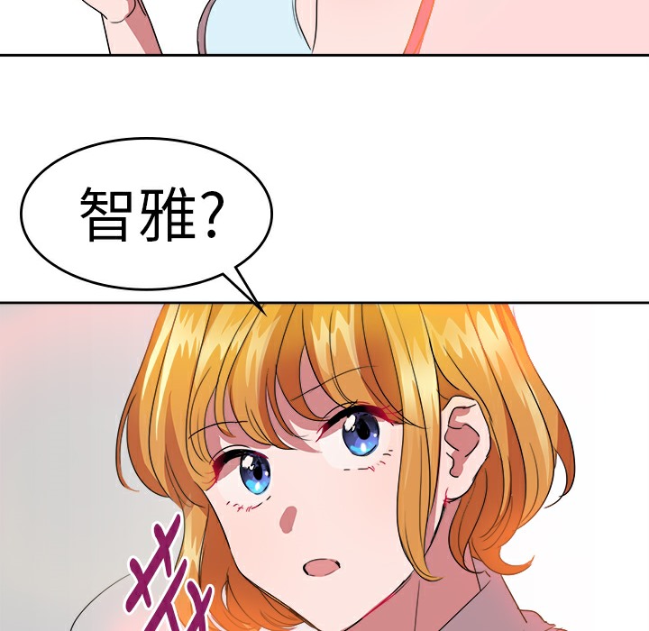 品嚐歐爸第22話