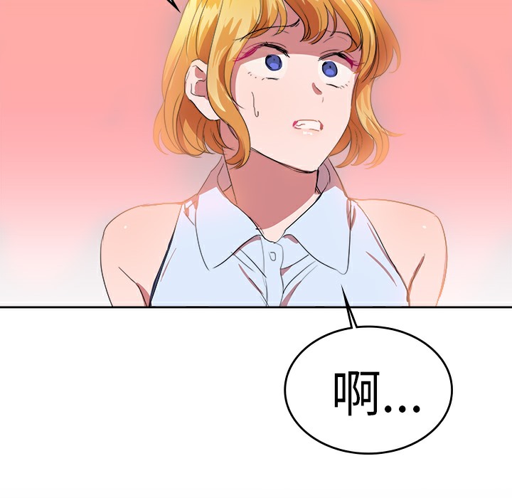 品嚐歐爸第22話