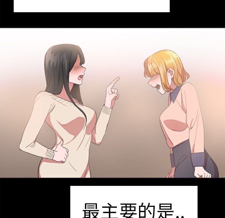 品嚐欧爸第22话