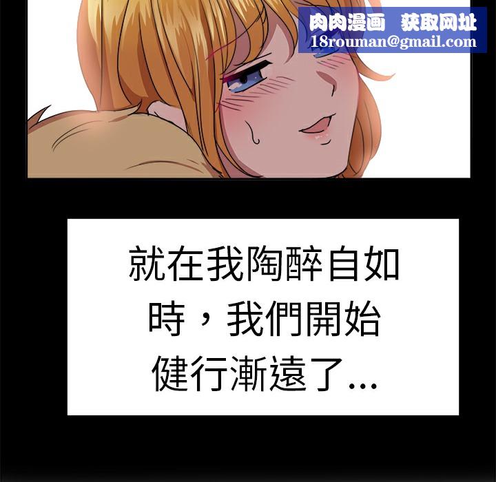 品嚐歐爸第22話