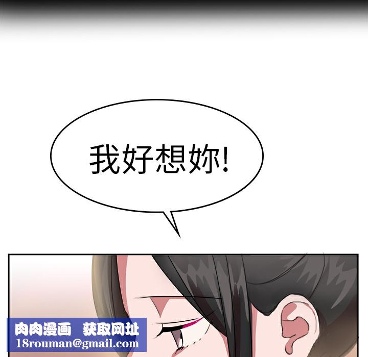 品嚐歐爸第22話