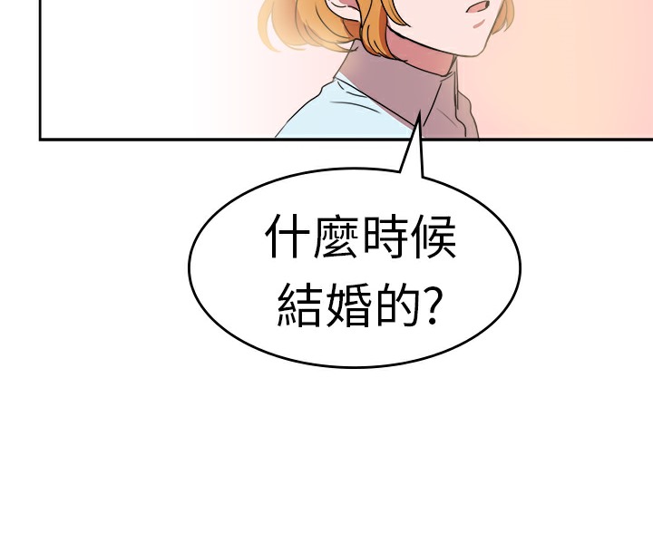 品嚐歐爸第22話