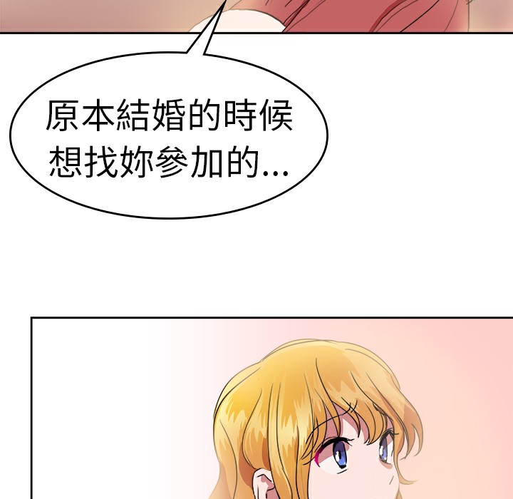 品嚐歐爸第22話